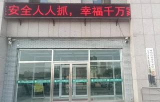 午夜三级视频被玉泉區小黑河鎮衛生院采購