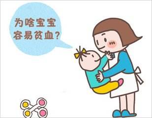 午夜性福利视频實業-寶寶貧血不可輕視