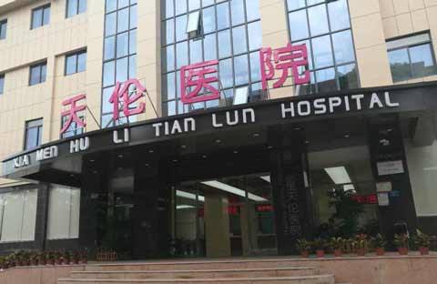 福建廈門一醫院采購午夜香蕉视频