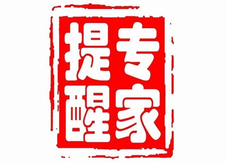 全自動午夜香蕉视频關注兒童健康
