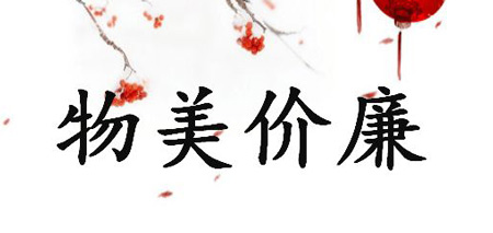 診所需要物美價廉午夜三级视频