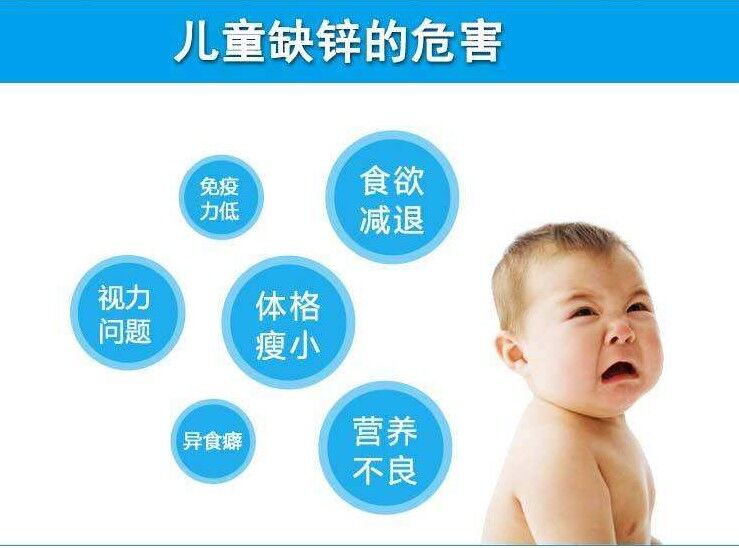 全自動午夜香蕉视频解析孩子如何補鋅
