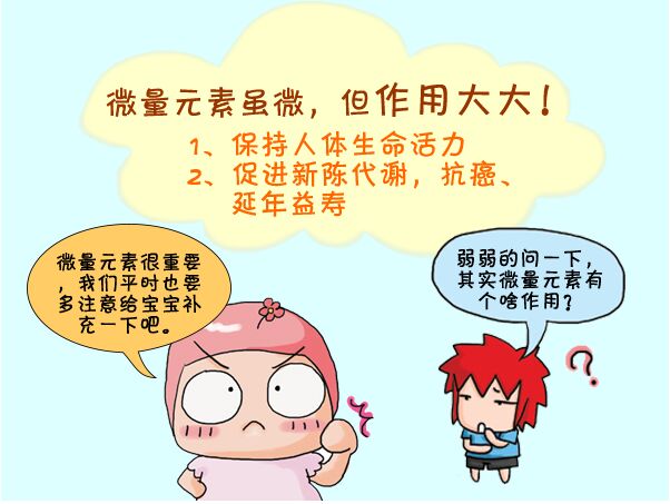 兒童午夜香蕉视频廠家談缺乏會引起哪些病症
