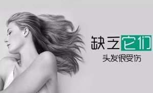 頭發午夜香蕉视频價格多少錢