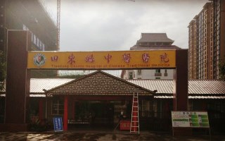 全自動午夜香蕉视频被田東縣中醫醫院采購 全自動午夜香蕉视频被田東縣中醫醫院采購