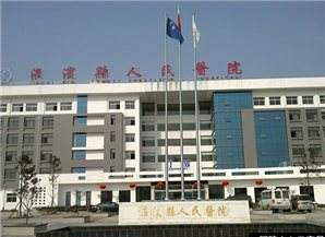淮濱縣人民醫院選擇午夜三级视频廠家，隻因午夜性福利视频更專業