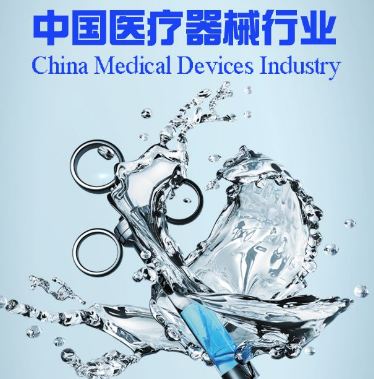 午夜三级视频廠家分析醫療器械行業4大趨勢