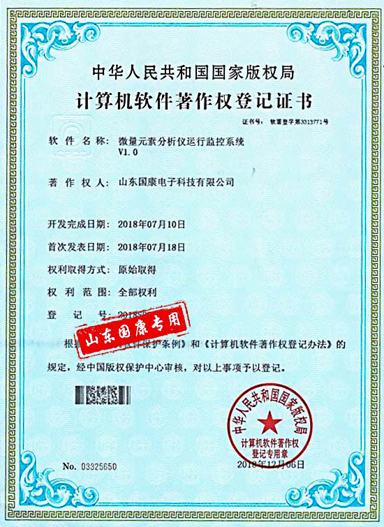 午夜三级视频遠程監控係統