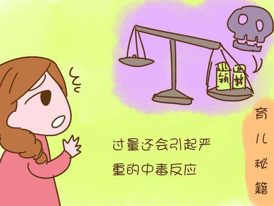 午夜香蕉视频廠家提醒補微量元素量就該中毒了！