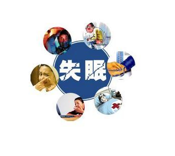 人體午夜香蕉视频品牌山東午夜性福利视频剖析失眠症與缺銅的密切聯係 人體午夜香蕉视频品牌山東午夜性福利视频剖析失眠症與缺銅的密切聯係