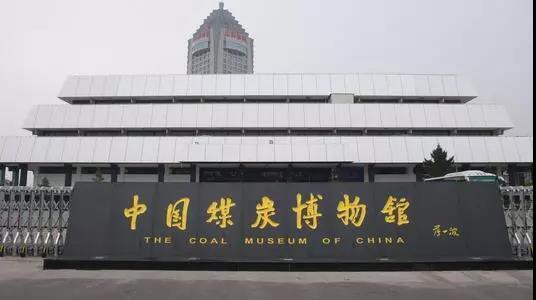 山東午夜性福利视频作為醫用午夜三级视频廠家受邀參加中西部（太原）醫療展