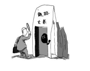 午夜香蕉视频品牌山東午夜性福利视频分析微量元素鎘超標的根本原因