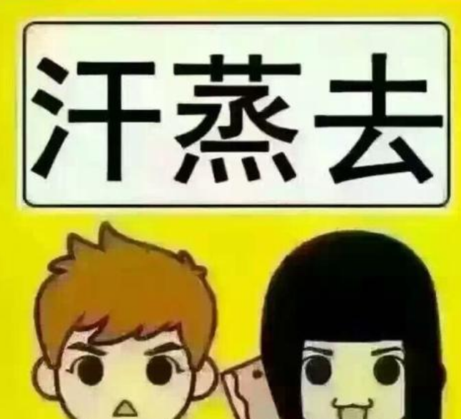 GK-1醫用午夜三级视频品牌山東午夜性福利视频