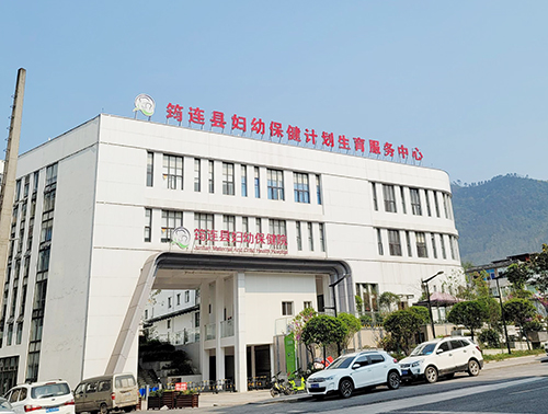 鈣鐵鋅午夜三级视频四川省宜賓市筠連縣婦幼保健計劃生育服務中心 