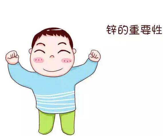午夜香蕉视频器品牌山東午夜性福利视频提醒男生缺鋅的危害性