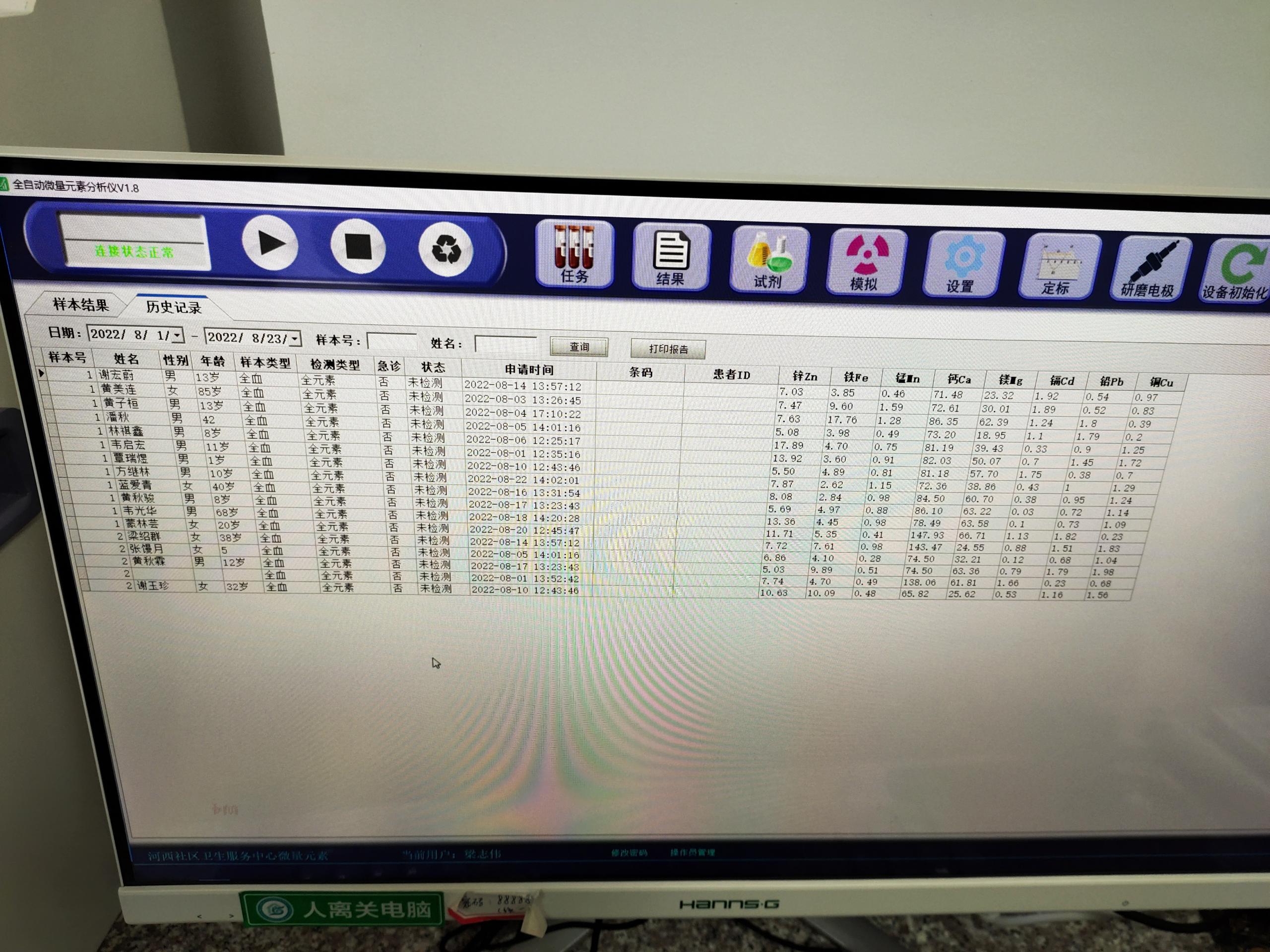 全自動午夜三级视频入駐廣西壯族自治區玉林市博白縣那林鎮衛生院