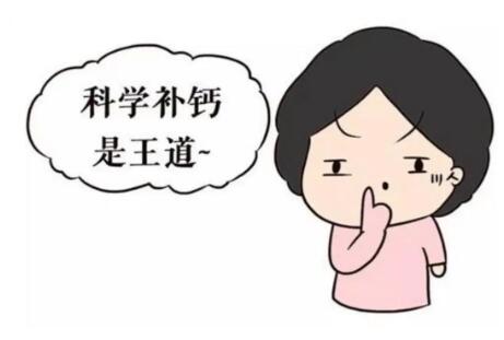 兒童午夜香蕉视频提示補鈣怎麽選擇？中老年更合適哪一種？