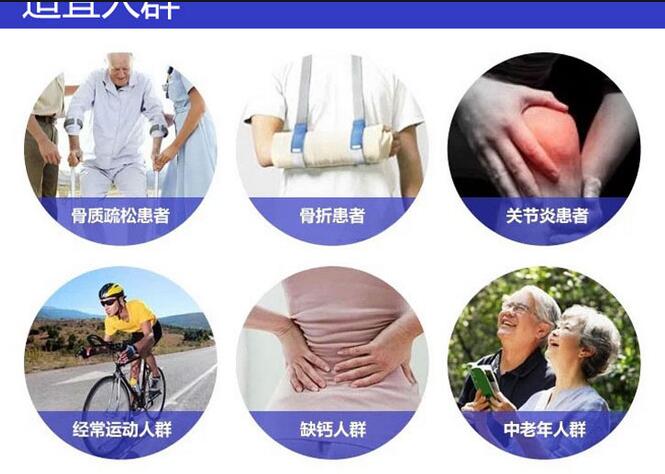 午夜三级视频品牌提示缺鈣會導致關節炎痛嗎？午夜性福利视频為您上一課