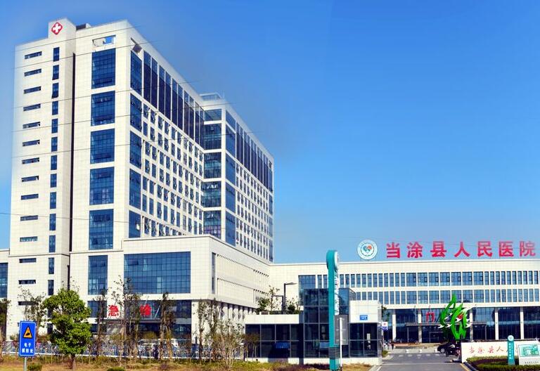 GK-2全自動午夜香蕉视频出售到當塗縣人民醫院