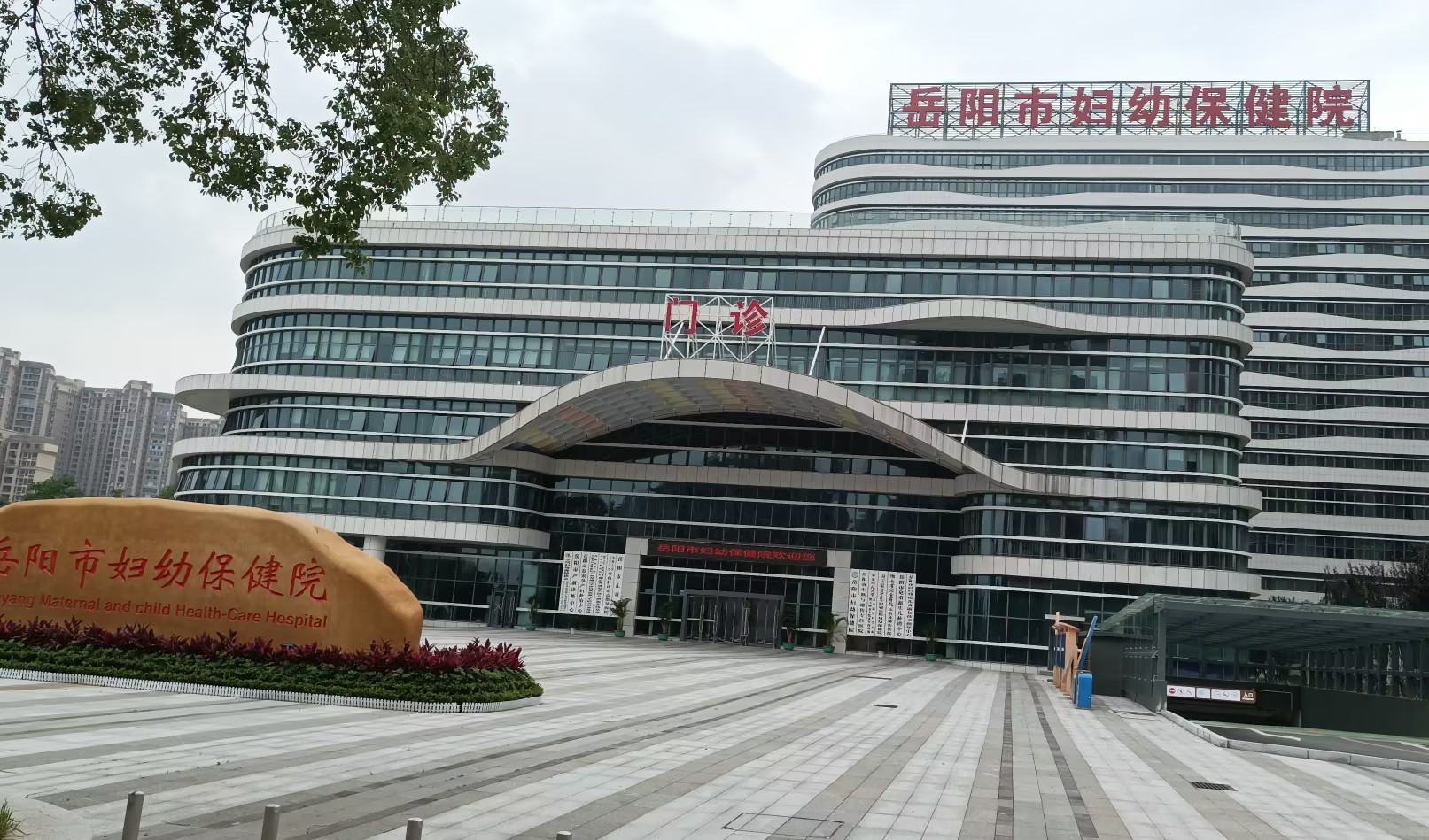 超前布局！湖南省嶽陽市婦幼保健院安裝山東午夜性福利视频GK-2醫用午夜三级视频器！