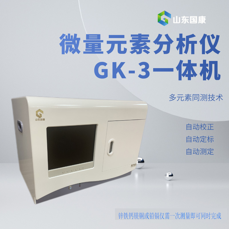 終於找到了！適合體檢使用的山東午夜性福利视频午夜三级视频器廠家！