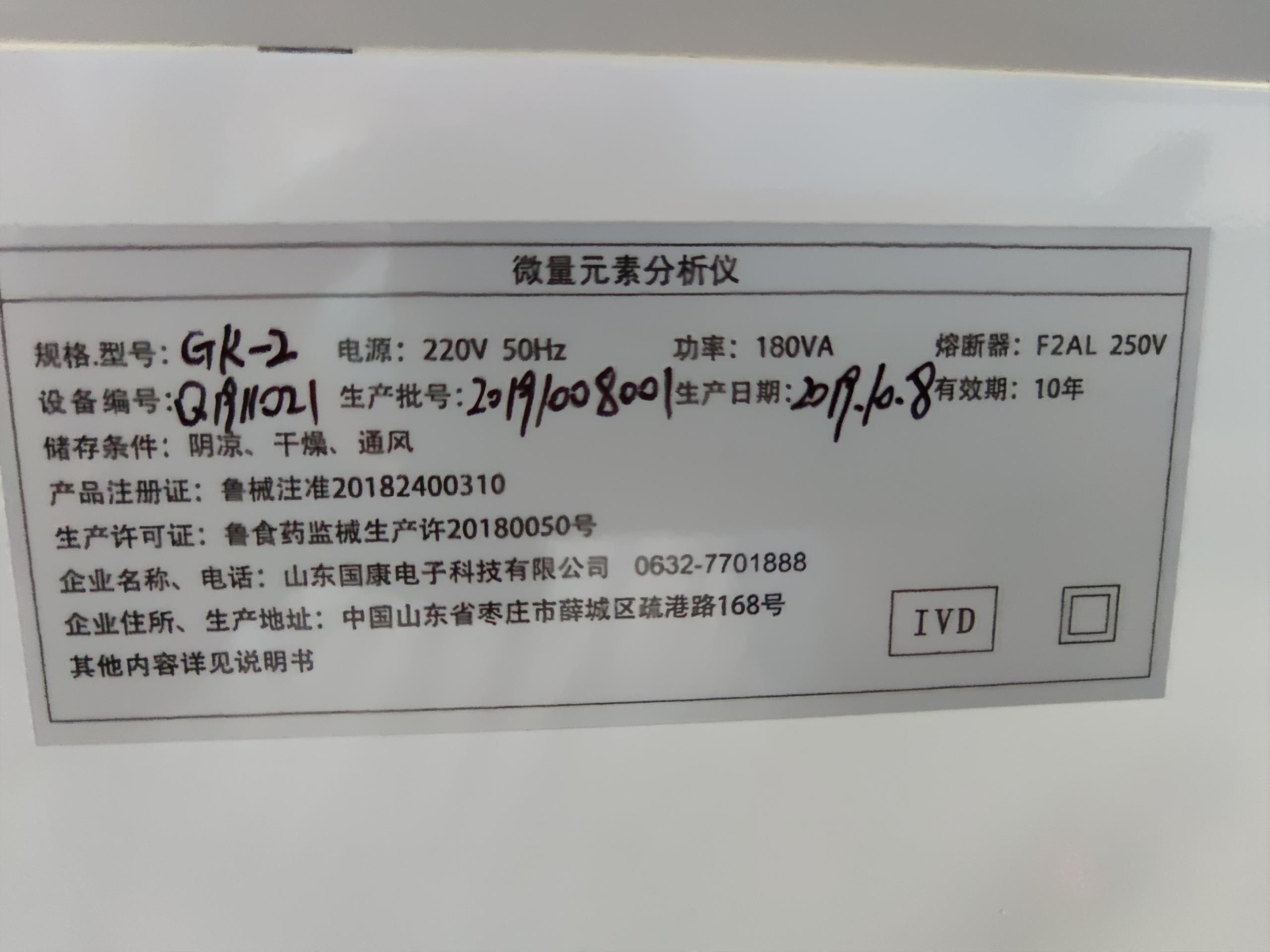 人體午夜三级视频在河北唐山聯勤保障第九二八醫院裝機