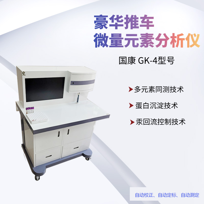 午夜三级视频器廠家午夜性福利视频提示寶寶微量元素銅較高是怎麽回事？