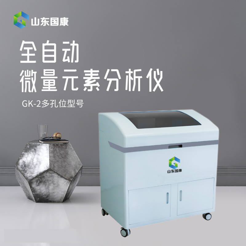 山東午夜性福利视频人體午夜三级视频價格優惠，可以檢測鉛含量