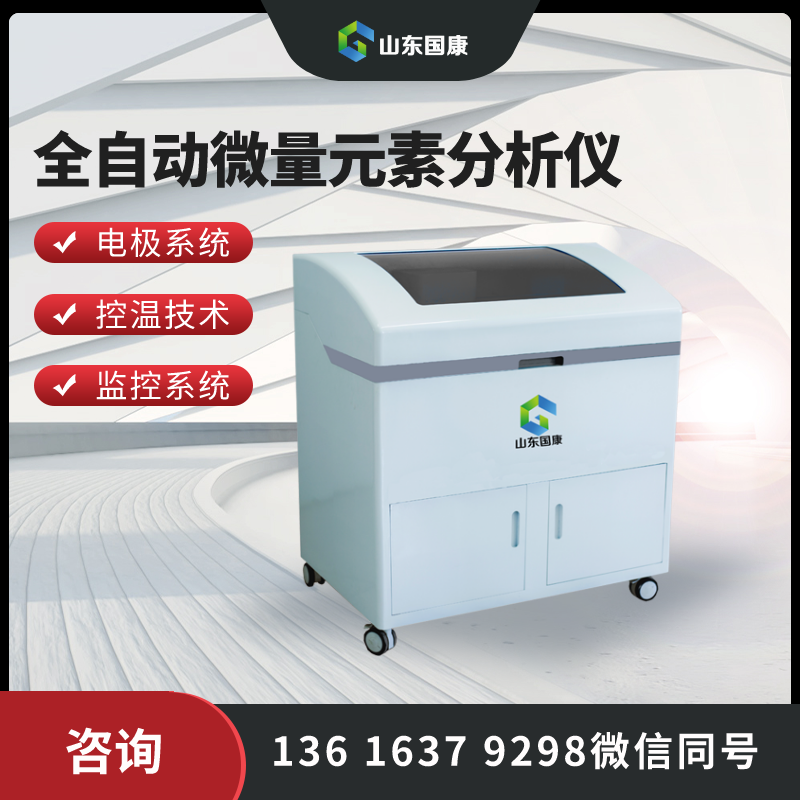 全自動午夜三级视频廠家教您如何判自家孩子缺不缺鈣、鐵、鋅？