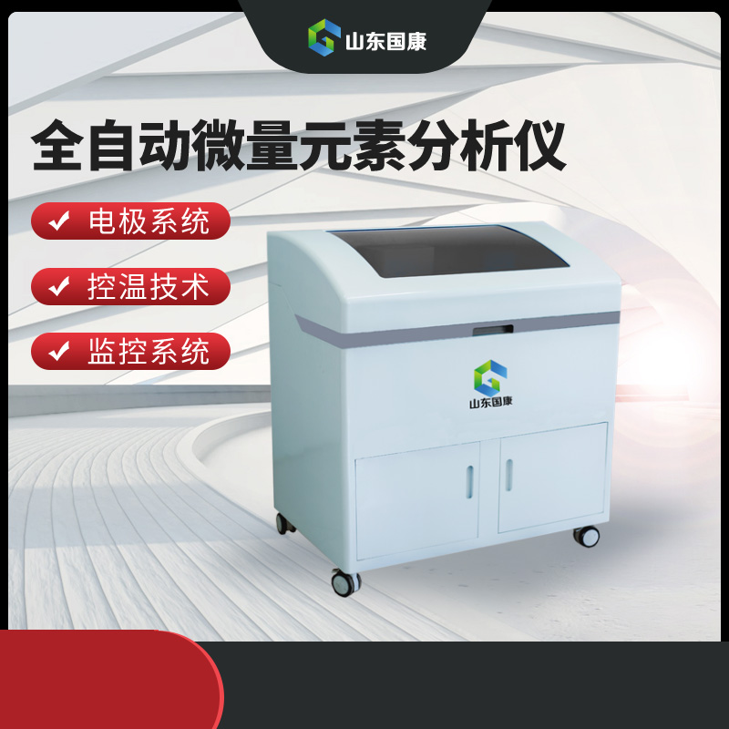  醫用午夜三级视频器采用電位溶出法檢測微量元素可靠嗎？