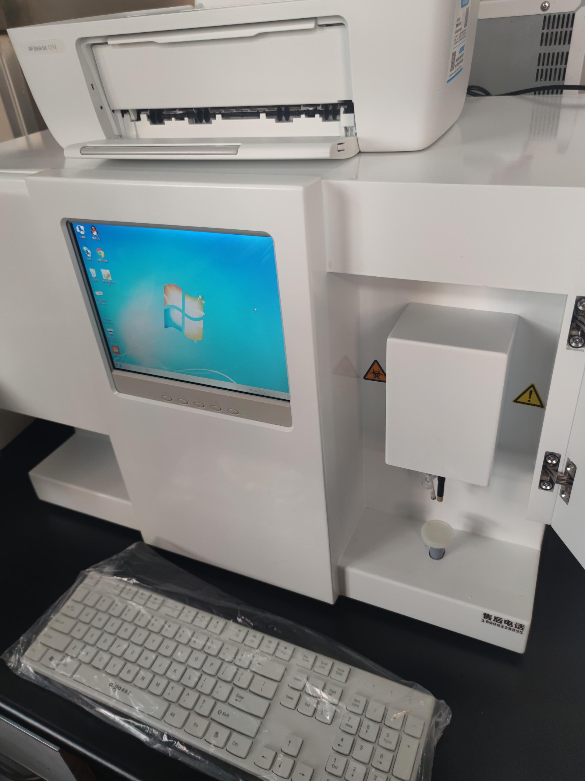 兒童微量元素檢查儀機器測定元素有哪些常見方法？