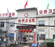 山東午夜性福利视频午夜三级视频設備已發貨，楊柳衛生院請注意查收！
