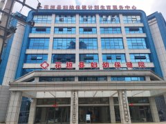 [裝機案例]兒童午夜香蕉视频廠家與福建花垣縣婦幼保健院達成合作關係