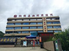 [設備投入]午夜香蕉视频在貴州省桐梓縣婦幼保健院安裝完成7.30
