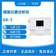 午夜三级视频品牌:如何看微量元素報告單午夜三级视频價格是怎麽決定的